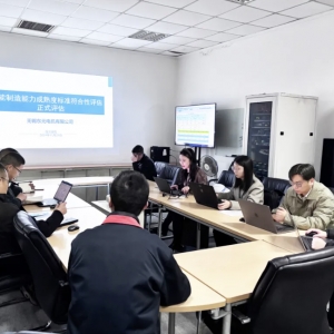 東元電機(jī)智能制造再獲國家級(jí)認(rèn)證：無錫基地通過CMMM二級(jí)評(píng)估，引領(lǐng)電機(jī)產(chǎn)業(yè)數(shù)字化轉(zhuǎn)型
